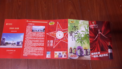 福州銅版紙157克折頁傳單宣傳單