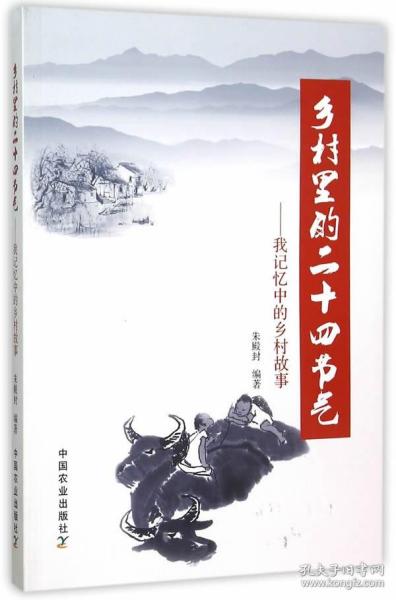 自然科學(xué) 旺達(dá)文化傳媒書(shū)店 孔夫子舊書(shū)網(wǎng)