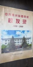 全部商品 貴州龍二十四書香文化傳播有限責(zé)任公司 孔夫子舊書網(wǎng)