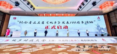 紹興 東亞文化交流的使命與擔(dān)當(dāng)