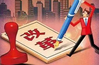 權(quán)威發(fā)布！2019減稅更大規(guī)模，降費更加明顯，項目投資迎來新機遇